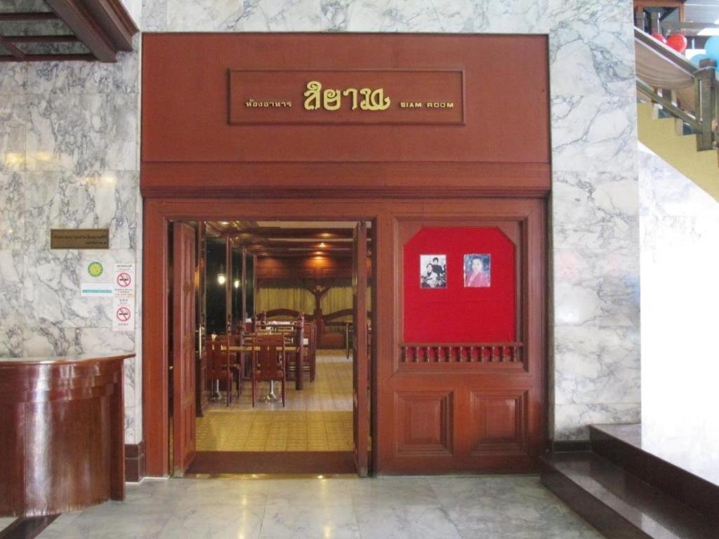 Lee Gardens Hotel Hat Yai Εξωτερικό φωτογραφία